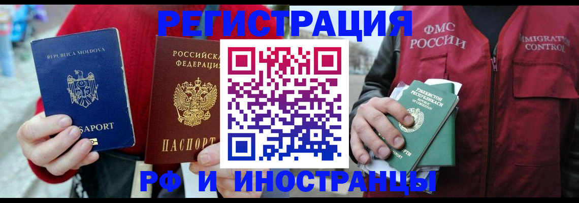 где прописаться в Вилюйске