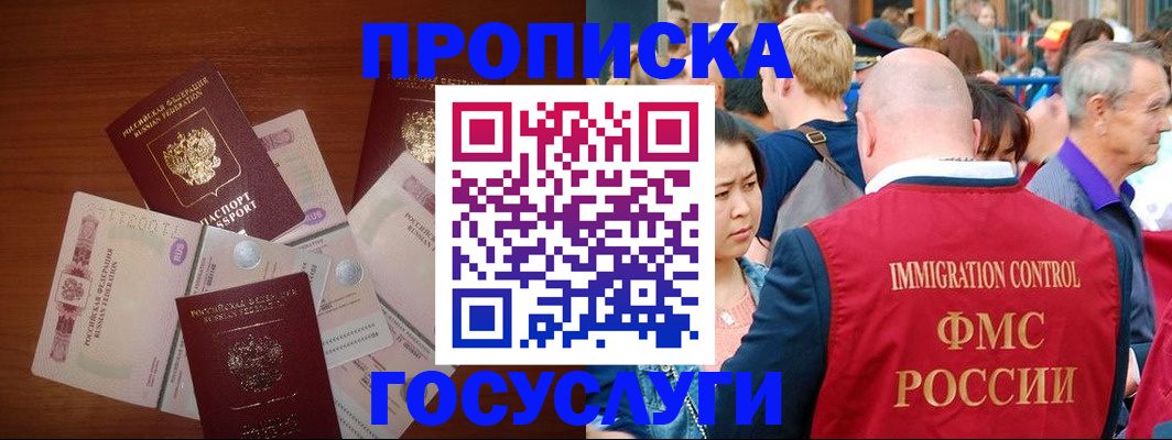 форма 3 в Вилюйске